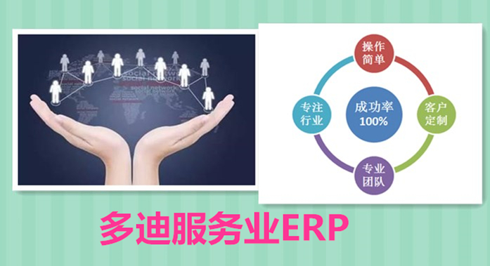 珠寶行業(yè)ERP企業(yè)的意義是什么？