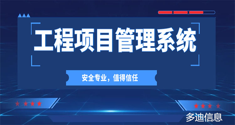 砥礪前行再出發,奮勇發展新征程